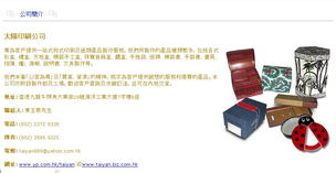 一站式印刷解决方案 从传统到数码，尽在专业印刷公司